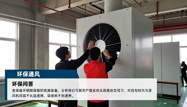 环保通风环境下实验室通风设备价值不断提升